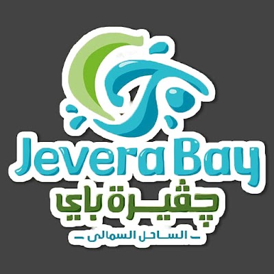 Photos of جيفيرا باي الساحل الشمالي - Jevera Bay North Coast