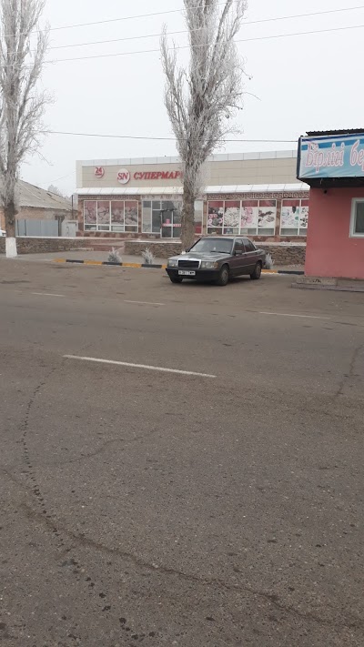 Photos of SN market