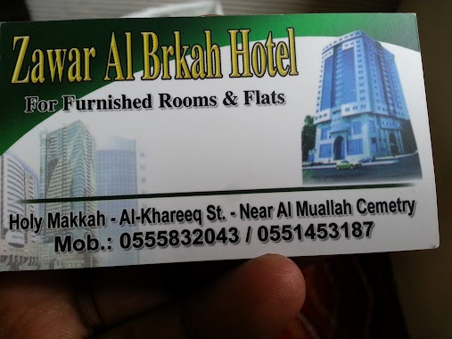 Zawar Al Brkah Hotel, Author: Mohsin Shaikh