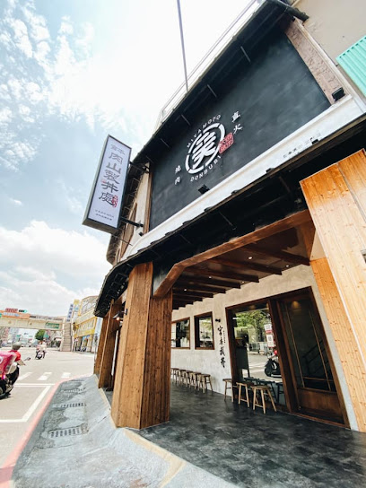 宮本武丼｜直火燒肉丼｜台南安和｜特色美食｜人氣餐廳｜必吃｜日料｜餐廳｜燒肉｜外帶便當｜定食