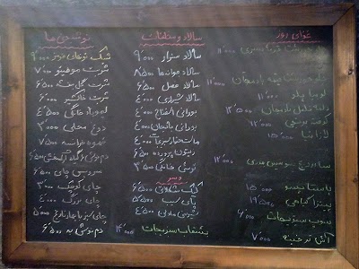 Photos of رستوران گیاهی نوای غذای پاک