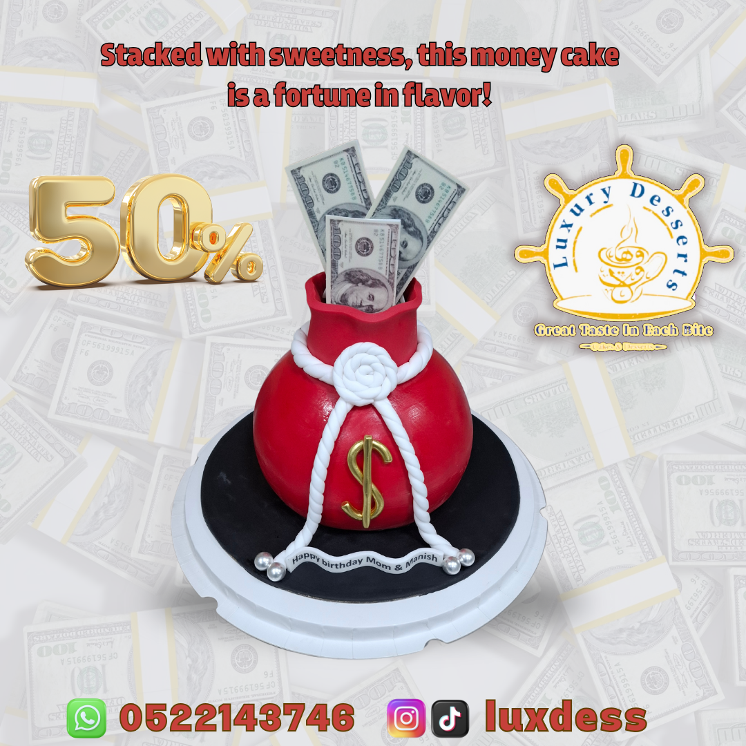 Luxury Dessert - الحلويات الفخمة - صورة 2