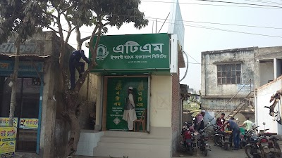 Photos of Islami Bank Bangladesh Limited, Gazipur Chowrasta Branch, Gazipur.