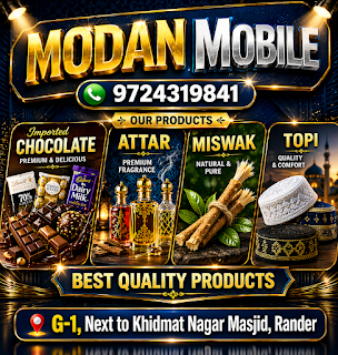 MODAN MOBILE photo 2