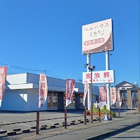 ベルハウスこもり/茨城県桜川市の葬儀