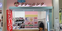武蔵屋 群馬藤岡ユニフォームレンタル・リネンサプライ工場
