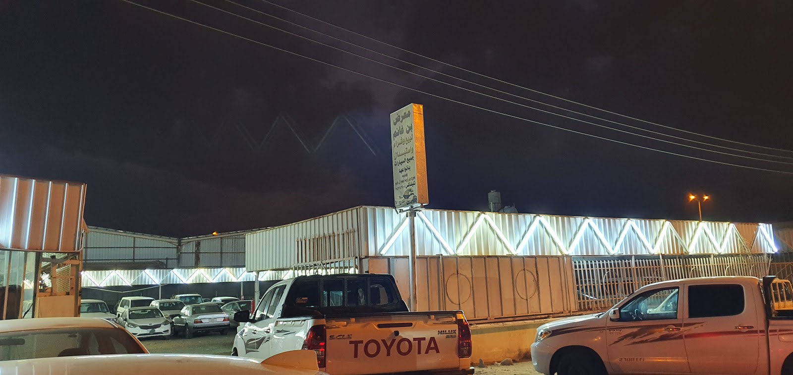 معرض بن غانم لبيع السيارات - صورة 2