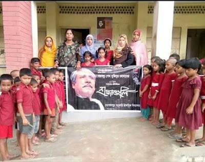 Photos of Gupalpur Primary School