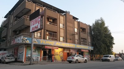 Photos of Tun&ccedil;kardeşler Market