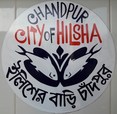 Photos of Office of the Deputy Commissioner, Chandpur