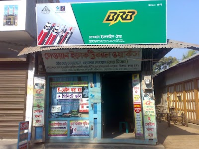 Photos of Dewan Electric Center