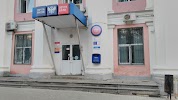 Фотография Почта России, Дзержинск, Россия