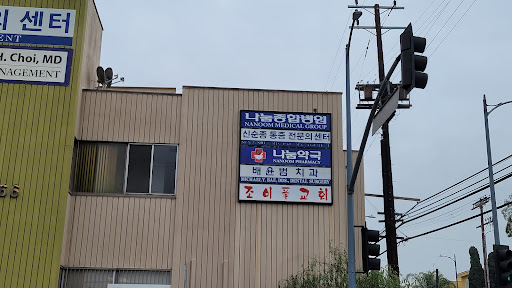 Nanoom Pharmacy - Thumbnail