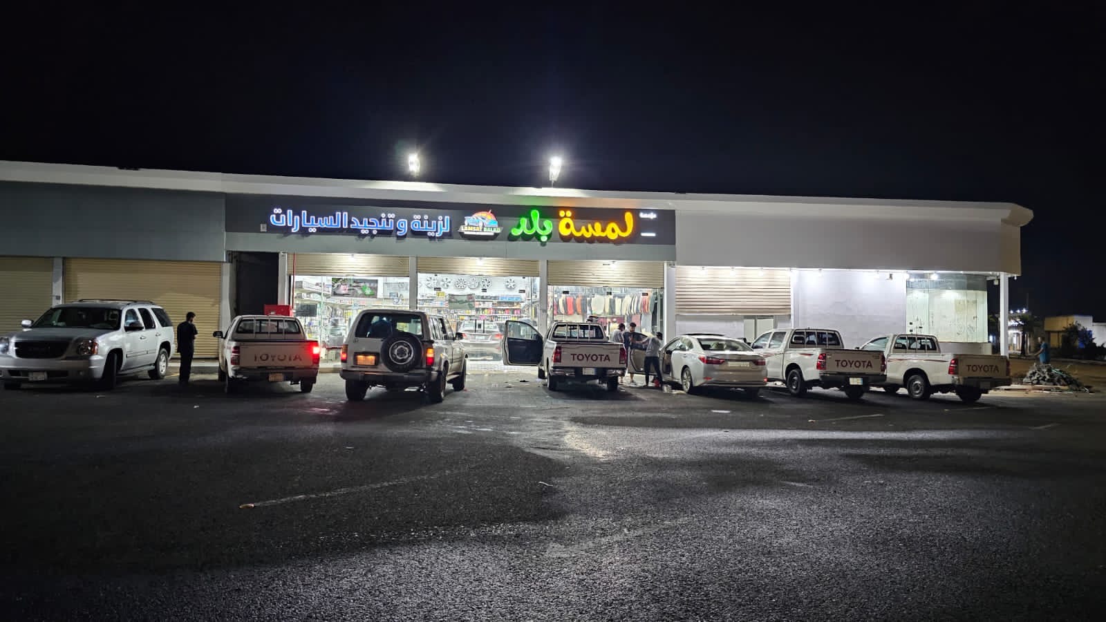 لمسة بلد لزينة وتنجيد السيارات - صورة 3