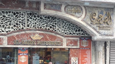 Photos of El Saidy Patisserie