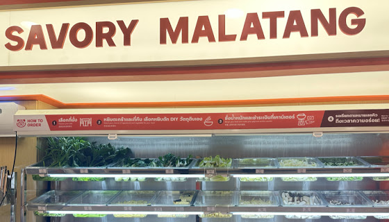Savory Malatang
