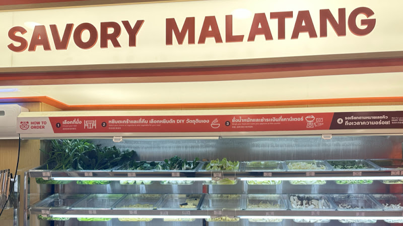 Savory Malatang — photo