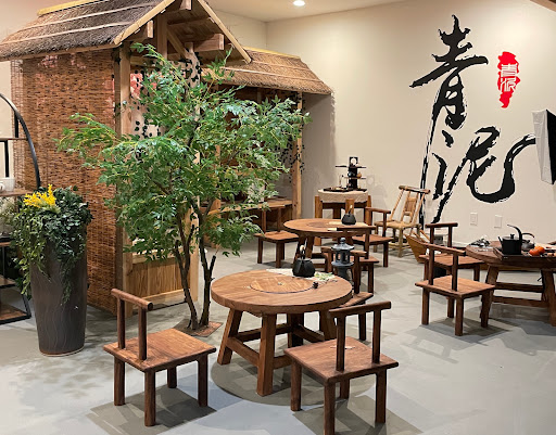 青泥Chilling Art&Tea Studio