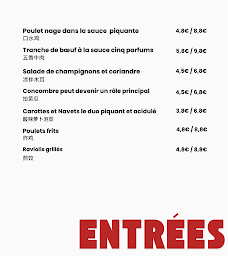 Photo n°13 de Nouilles ceintures Montmartre - 吃面公司 à Paris (Restaurant servant des nouilles chinoises)