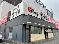 ラーメン亭吉相 県庁前店