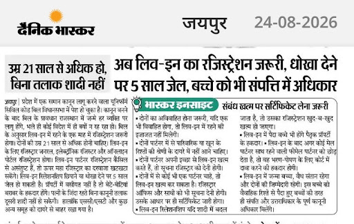 Advocate Rohit Kumar Machawal post image