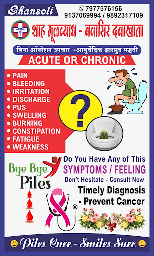 TIMELY RESPONSE - SAVE LIFE. post image