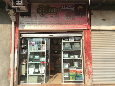 store