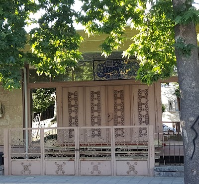 Photos of Urmia Museum