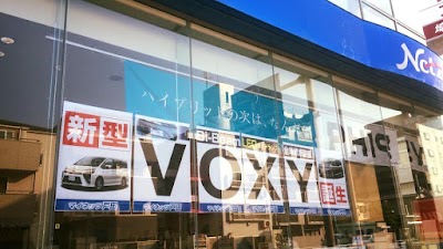 マイネッツ戸田