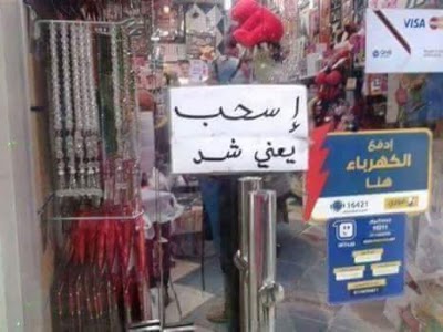 Photos of ماركت Mohamed Net
