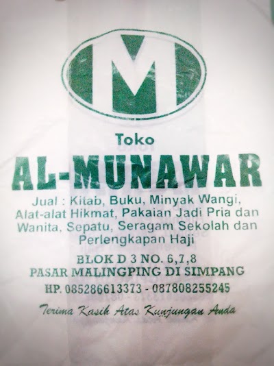 Photos of AL-MUNAWAR