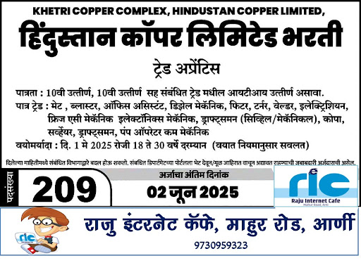 "👉 अधिक माहिती👇 post image