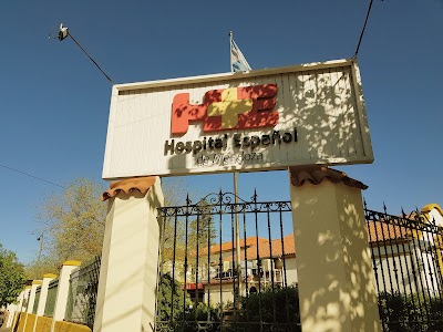 Photos of Hospital Espa&ntilde;ol de Mendoza Calle Belgrano