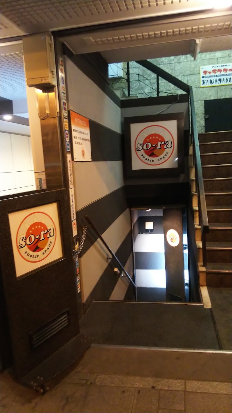 ｓｏ−ｒａ