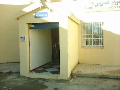 post-office
