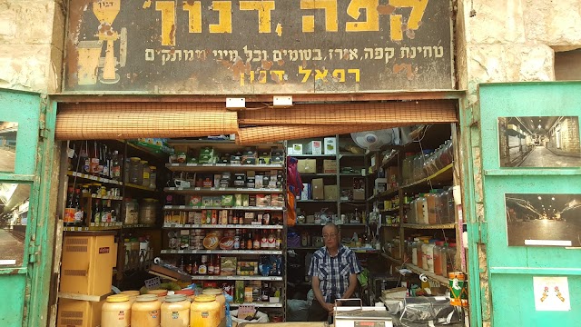 Mahane Yehuda Market