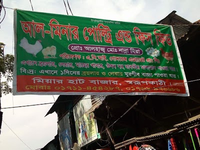 store