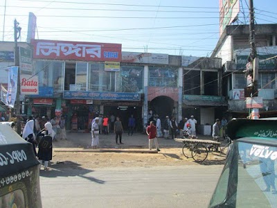 Photos of Hakim Trade Center.