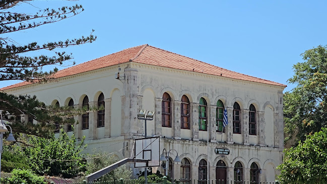 Τουρκικό σχολείο