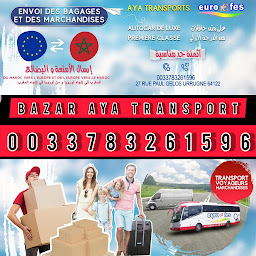 Photo n°10 de Bazar Aya à Urrugne (Épicerie)