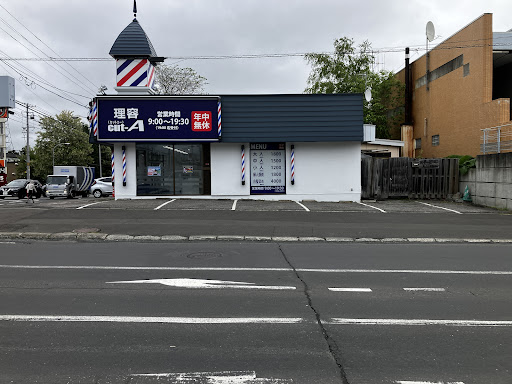 理容カットエー 北見店