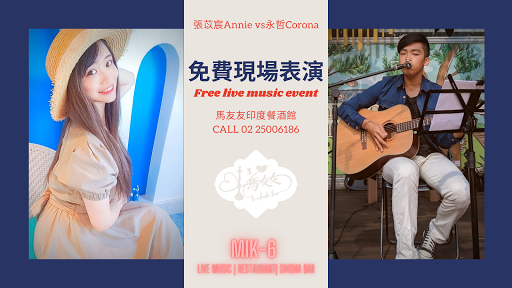 週一表演 Monday performance post image