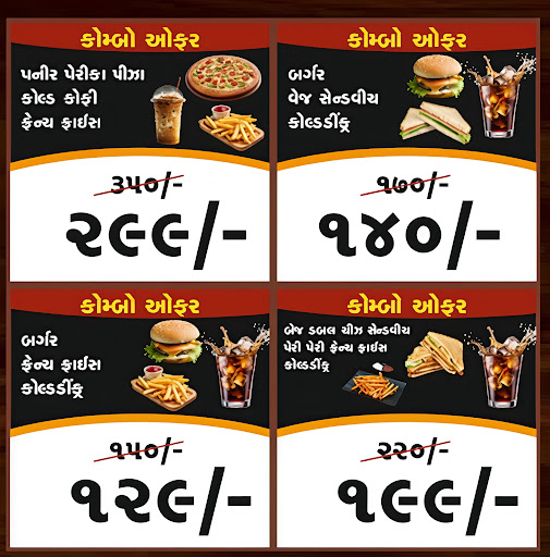 Shee Radhe combo offer post image