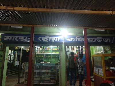 Photos of মায়ের ছোঁয়া কফি হাউজ