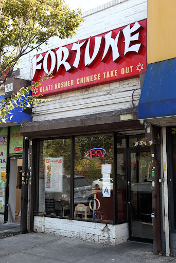 Fortune Glatt Kosher Chinese Take Out - Thumbnail