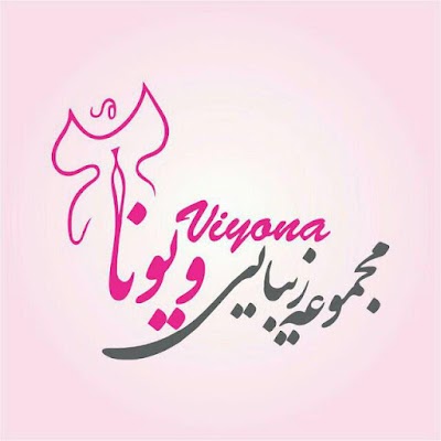 Photos of viyona beauty salon