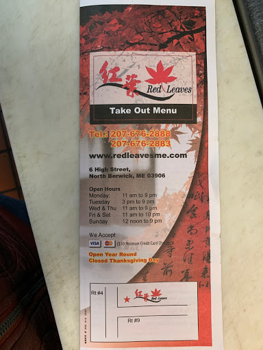Red Leaves Restaurant - Thumbnail