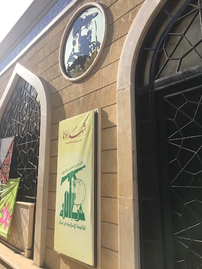 Photos of Rawdat Al Shahidain روضة الشهيدين