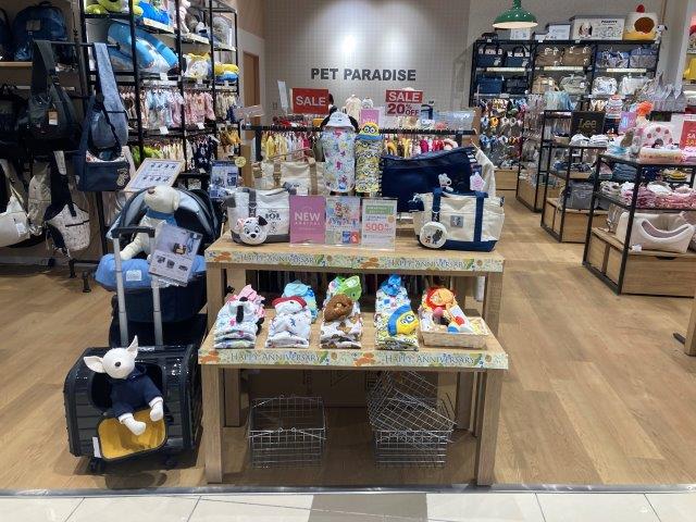ペットパラダイス イオンモール浜松市野店