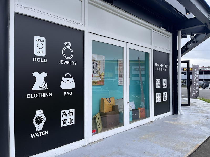 ブランド買取専門店 BRAND OFF LIFE仙台六丁の目店